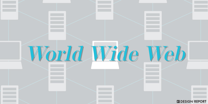 World Wide Web|Design Report