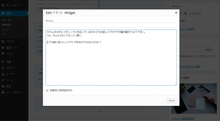 PageBuilderPlugin_2_3