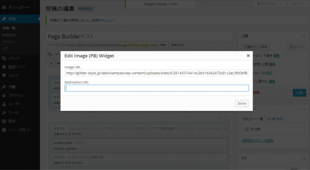 PageBuilderPlugin_2_5